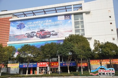 韓國雙龍汽車杯3·15車展宣傳攻略強勢啟動，鹽城推廣服務全面升級