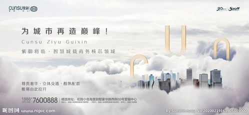 高端寫字樓廣告圖片，塑造卓越商務形象