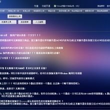 揭秘拼多多無(wú)貨源模式與代理軟件 機(jī)遇背后的風(fēng)險(xiǎn)與合規(guī)路徑